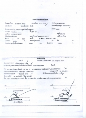 ขายหกล้อ HINO 500 ติดเครน UNIC V500 5 ตัน 4 ปลอก