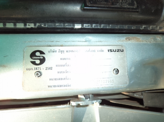 ขายรถกะบะดราก้อน4ประตู ปี44 เพาเวอร์ แอร์ กระจกไฟฟ้า เอกสารพร้อมโอน