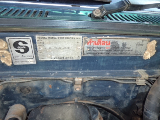 ขายรถกะบะโตโยต้าไมตี้แค็บปี39 พวงมาลัยเพาเวอร์ แอร์ เอกสารพร้อมโอน