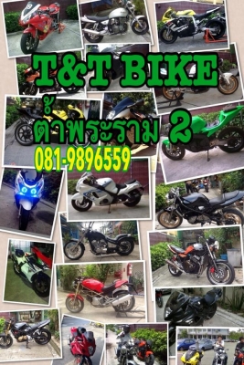 ต้ำพระราม2 ซื้อขายแลกเปลี่ยน bigbike ทุกรุ่น250ccขึ้นไปตลอดเวลา24ชั่วโมงครับ