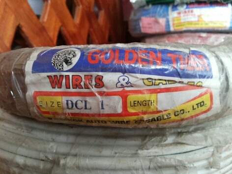 ขายสายลำโพง5ม้วนไม่ได้ใช้4000บาท