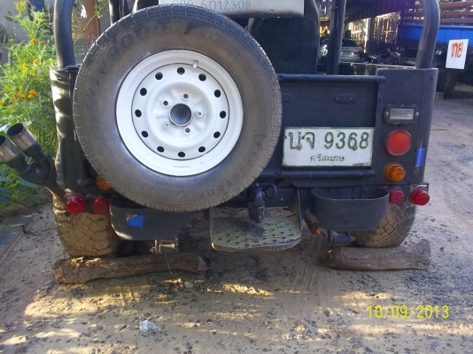 ขายจิ๊ป ขายจิ๊ป