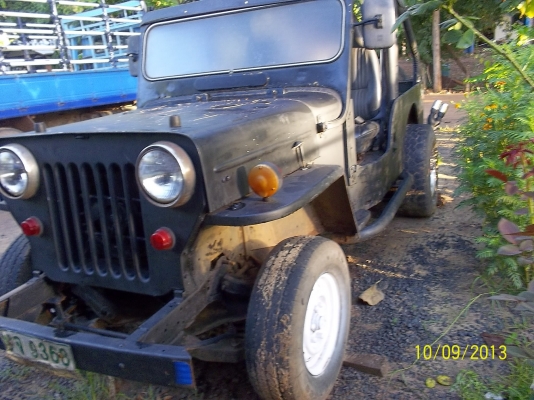 ขายจิ๊ป ขายจิ๊ป