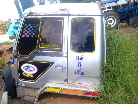 ขายหัวไอ้หลงมิตซู