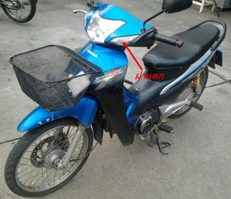 Wave100S Ubox Wave100S Ubox