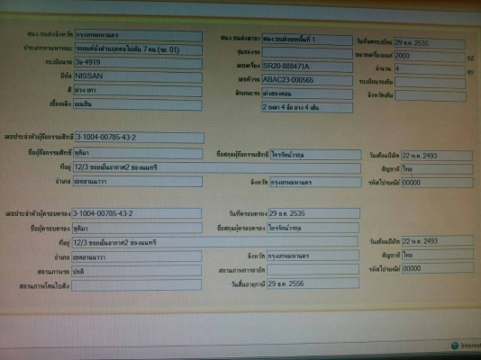 serena  รถบ้านแท้ ขับดี ระบบไฟฟ้าทั้งคัน ประกันชั้น1