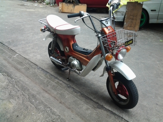 ชาลีขายถูก