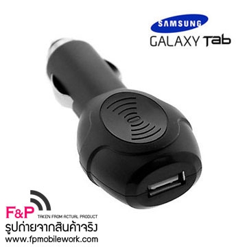 ขายที่ชาร์จแบตในรถ อยู่ที่ไหนก็ชาร์จ แบตมือถือ ได้ทุกยี่ห้อ