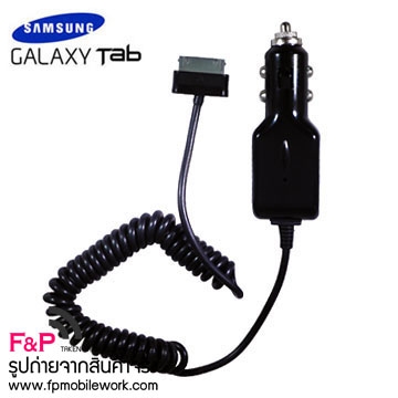 ขายที่ชาร์จแบตในรถ อยู่ที่ไหนก็ชาร์จ แบตมือถือ ได้ทุกยี่ห้อ