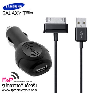 ขายที่ชาร์จแบตในรถ อยู่ที่ไหนก็ชาร์จ แบตมือถือ ได้ทุกยี่ห้อ