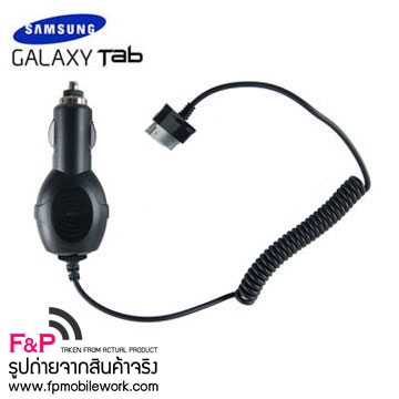 ขายที่ชาร์จแบตในรถ อยู่ที่ไหนก็ชาร์จ แบตมือถือ ได้ทุกยี่ห้อ