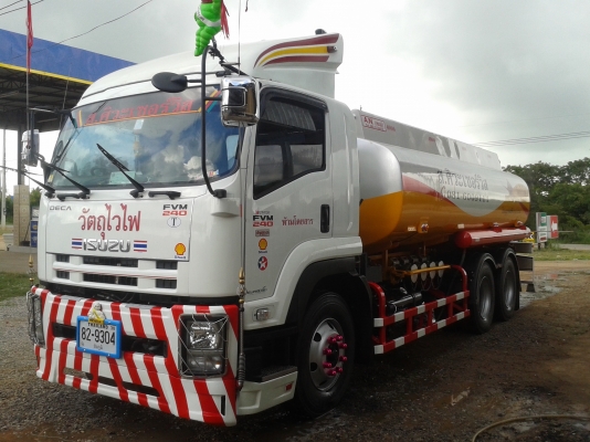 ขายดาว ด่วนๆๆ