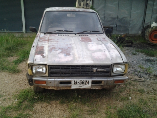 ม้ากะโดด