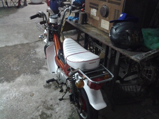 ชาลีขายถูก