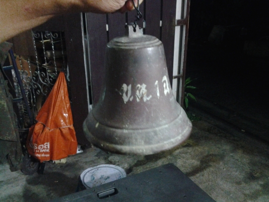 ระฆังกัฆ้อง ระฆังกัฆ้อง