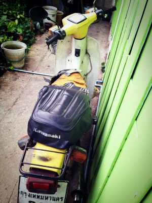 ขาย คาวา จอย สี่จังหวะ ทบ พร้อมชุดโอน 5,000.-บาท