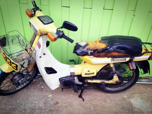 ขาย คาวา จอย สี่จังหวะ ทบ พร้อมชุดโอน 5,000.-บาท