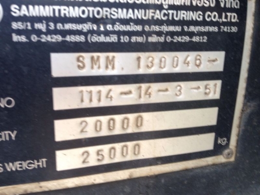 รถอีซูซุ 10 ล้อดั้ม FXZ 270 แรงม้า ปี 50  ( ขาย แม่ , ลูก ) สนใจติดต่อ 081 - 6079515