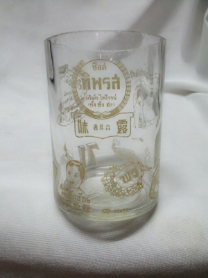 ขายแก้ว งานเก่า ตราทิพรส