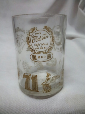 ขายแก้ว งานเก่า ตราทิพรส