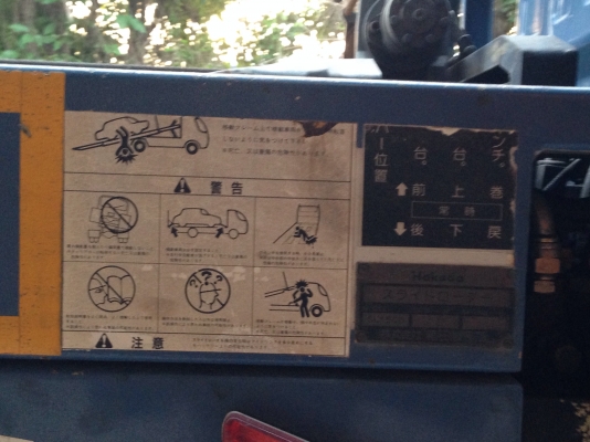 ขายรถสไลด์