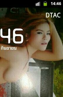 หกล้อ ISUZUเครือง4BE1 หัว NPR ช่วงยาว5เมตร สภาพพร้อมใช้