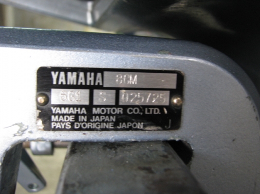 ยามาฮ่า 8 แรง CDI หางสั้น