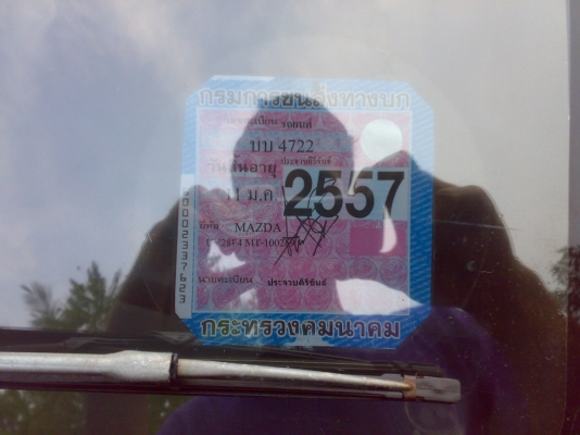 ขายรถบ้านกระบะ มาสด้าตอนเดียว ปี 96 สวยจริงๆครับ รับประกันได้เลย ถ้าชอบก็มาคุยเรื่องราคาลดได้ครับ เดิม บางทั้งคัน ครับ