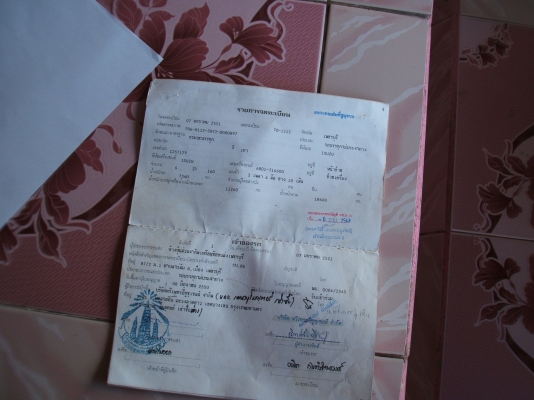 รถบรรทุกรถเกี่ยวข้าว