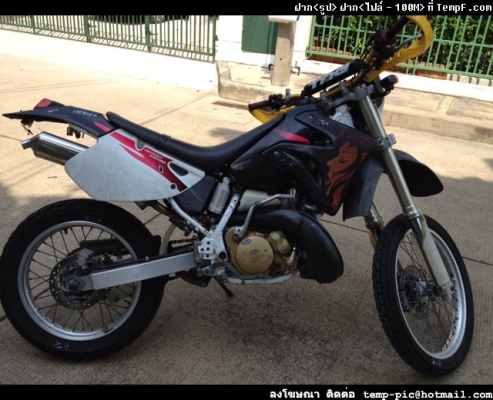 Honda CRM 250 AR ปี99 โกดัง