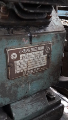 ขายปั้มลม HITACHI 3 แรงเพิ่งมาจากญี่ปุ่น