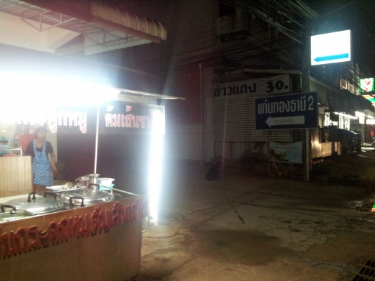 ด่วนนน เซ้งร้าน โจ๊ก จั๊บ เส้น และ ก๋วยเตี๋ยว ราคา 45,000 บาท ลดสุดๆ ด่วนนน เซ้งร้าน โจ๊ก จั๊บ เส้น และ ก๋วยเตี๋ยว ราคา 45,000 บาท ลดสุดๆ