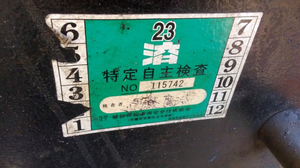 หัวแย๊กpc60หรือjcb cat ตรงรุ่น