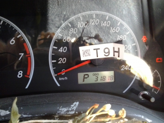 ขายรถบ้าน