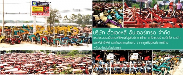 พบกับโปรโมชั่นใหม่สุดๆ ในงาน ตลาดสดรถมือสอง เดือน กันยายนนี้