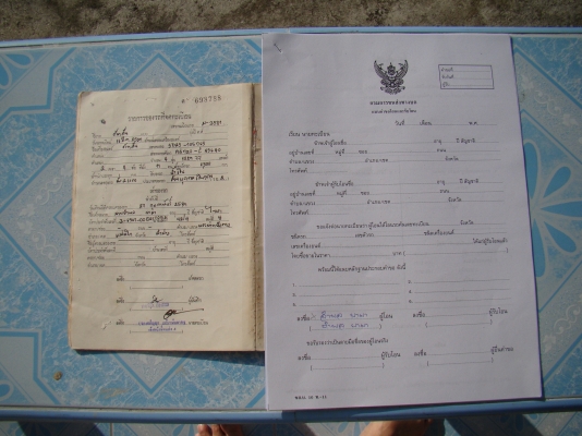 เล่มทะเบียน datsun 720