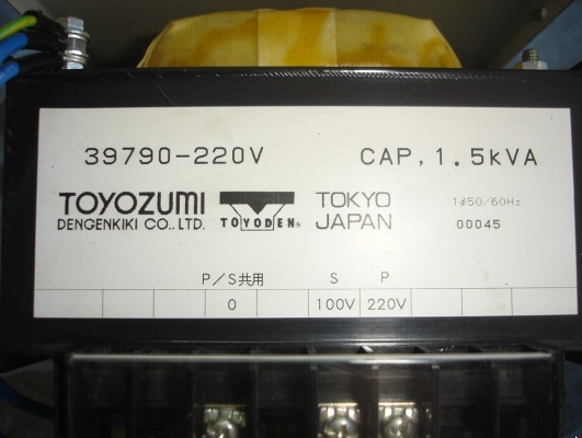 ขายหม้อแปลงไฟ220v-100v ขนาด1500va