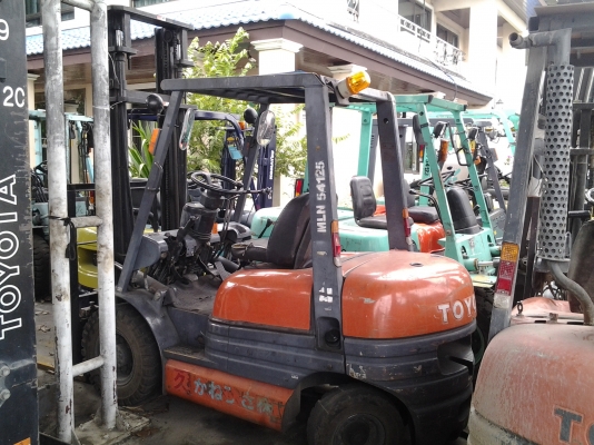 ขายด่วน