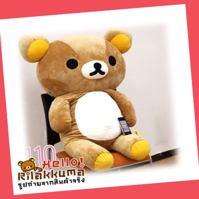 Rilakkuma แสนน่ารัก ขนนุ่มนิ่ม กอดอุ่น น่าสัมผัส แบบจัมโบ้