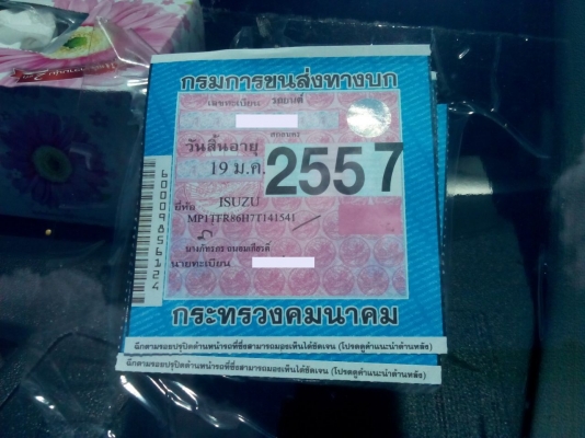 *****ลดราคาพิเศษ***** รถบ้าน ISUZU HI-LANDER 2.5 CAB รุ่นประหยัด ยอดนิยม สภาพป้ายแดง ขายถูก ด่วนครับ