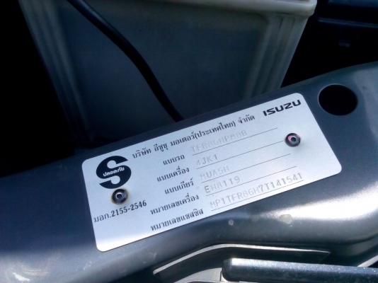 *****ลดราคาพิเศษ***** รถบ้าน ISUZU HI-LANDER 2.5 CAB รุ่นประหยัด ยอดนิยม สภาพป้ายแดง ขายถูก ด่วนครับ