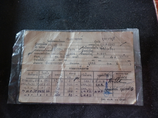 ขายเหมา k125 m1, A-100,yl2 สามคัน 40,000 ขายเหมา k125 m1, A-100,yl2 สามคัน 40,000