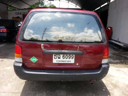ขาย NV แวนติด LPG
