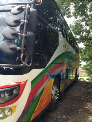 ขายด่วน