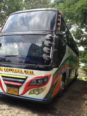 ขายด่วน