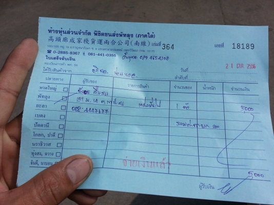 ขายแล้วคับส่งไปพัทลุง..เครื่องปั่นไฟขนาด 30 kva 380v 3 เฟรส สภาพพร้อมใช้คับ สนใจโทรสอบถามได้คับ089-8374018 ขายแล้วคับส่งไปพัทลุง..เครื่องปั่นไฟขนาด 30 kva 380v 3 เฟรส สภาพพร้อมใช้คับ สนใจโทรสอบถามได้คับ089-8374018