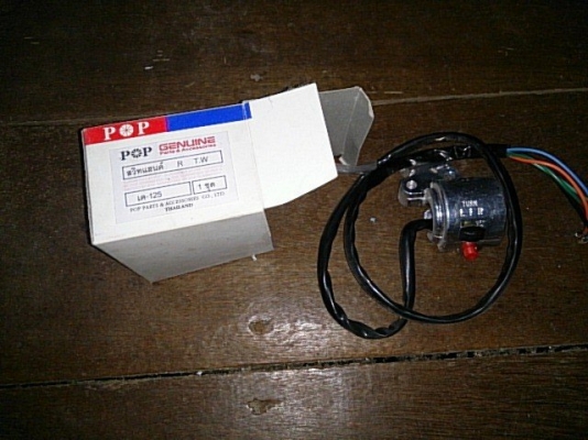 ยางข้างถัง k125m1 และอื่นๆ ยางข้างถัง k125m1 และอื่นๆ