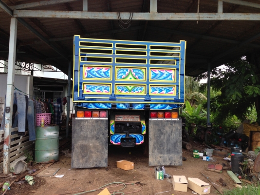 ขายด่วน