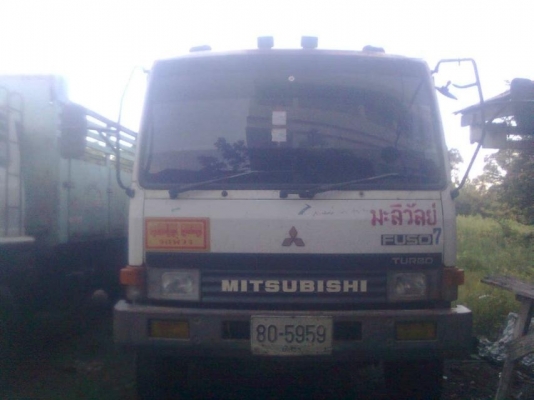 ขายด่วน