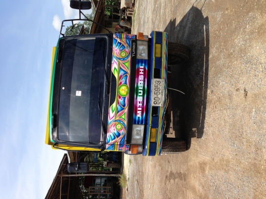 ขายด่วน